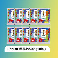 Panini FIFA 2026 World Cup Sticker Official Star Collection Sticker Blind Box thumbnail 3