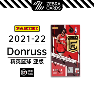 Panini NBA 球星卡盒卡 2021 Donruss Elite杜蕾斯篮球精英亚版