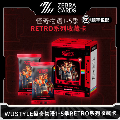 WUSTYLE 怪奇物语1-5季RETRO系列复古收藏卡片正版整盒