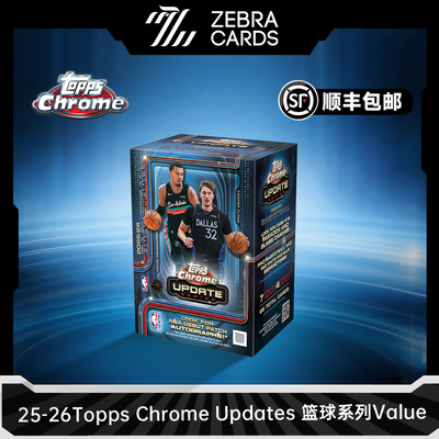 25-26 Topps NBA Chrome Update Value篮球系列球星卡收藏卡盲盒