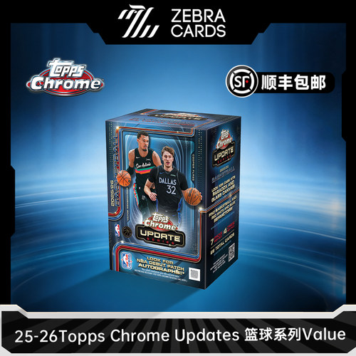 25-26 Topps NBA Chrome Update Value篮球系列球星卡收藏卡盲盒