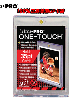 UP美国ultra.pro磁铁卡砖帕尼尼球星卡35PT55PT100pt130PT180PT
