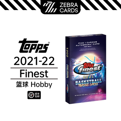 2021 Topps 篮球Finest HOBBY Basketball球星卡盒卡单盒