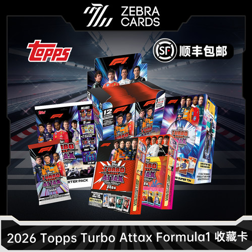 2026 Topps Turbo Attax  Formula1 F1方程式赛车系列收藏卡盲盒