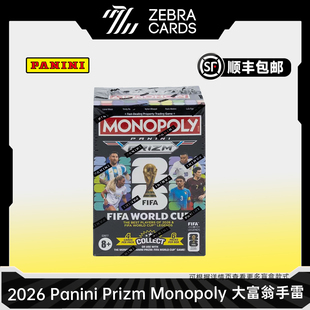 2026 帕尼尼 Panini Prizm世界杯大富翁手雷足球球星卡收藏卡盲盒