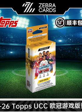2025-26 Topps Match Attax 欧冠欧战游戏版 足球球星卡 挂盒