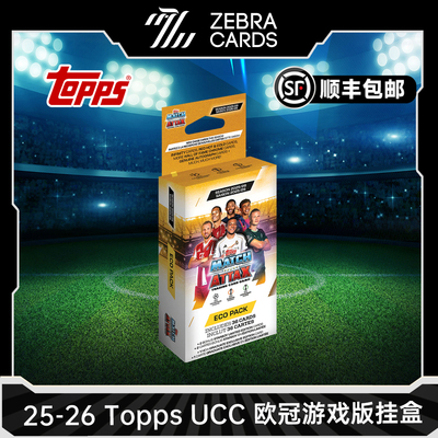 2025-26 Topps Match Attax 欧冠欧战游戏版 足球球星卡 挂盒