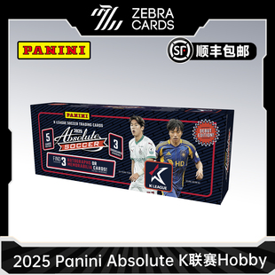 2025 帕尼尼 Panini  Absolute 绝对系列 K联赛足球球星卡 盒卡