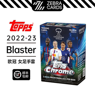 2022-23 TOPPS Chrome 女足欧冠联赛球星卡手雷盒卡 Blaster