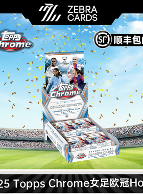 2024-25 Topps Chrome 欧冠女足足球球星卡Hobby 欧战 收藏卡盲盒
