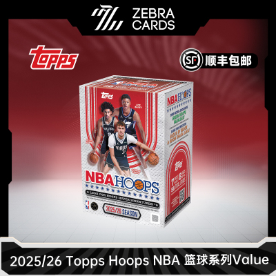 2025/26 Topps Hoops NBA篮球系列Value 手雷版球星卡收藏卡盲盒