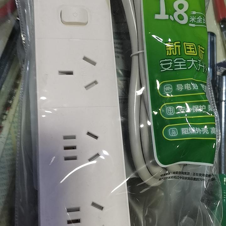 公牛大功率空调取暖器电源接线板