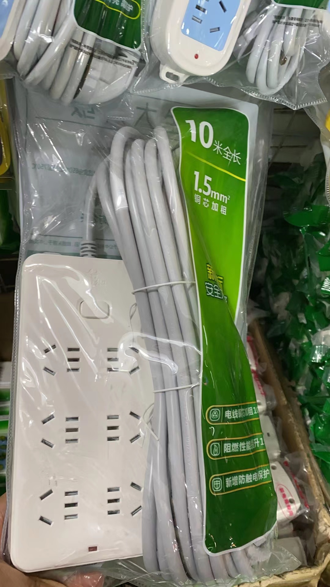 公牛排插转换器拖线板