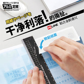 日本获奖金属15cm伸缩30c直尺 轻松裁纸 可慈王Hi LiNE铝制折叠尺