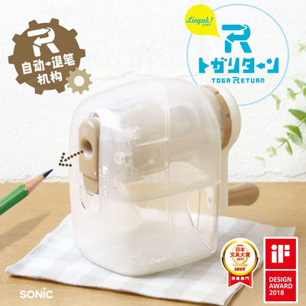 特推.日本SONIC索尼克卷笔刀.防过渡卷削笔器可削彩铅手摇不伤手z