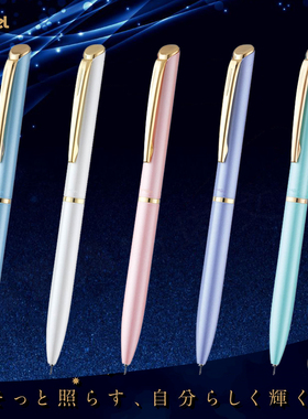 日本派通金属中性笔Pentel珠光磨砂黄铜BLN2005旋转黑色签字水笔