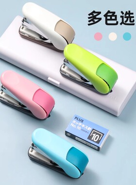 日本品牌PLUS普乐士ST-010VH轻松订书机 平针迷你订书机 办公省力