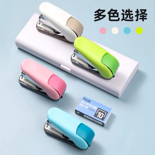 普乐士品牌st-010vh迷你订书机