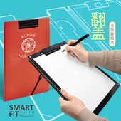 LAB喜利SMART 特推 日本LIHIT FIT.翻盖多功能A4资料板夹办公文件