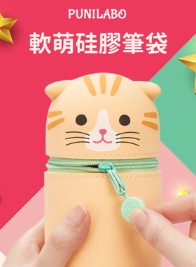日本Lihit Lab.超火高颜值ins风喜利笔袋女生男孩2025新款文具盒