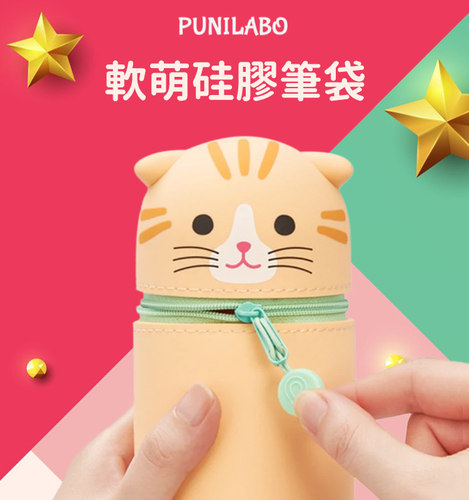 日本喜利硅胶卡通动物筒形笔袋