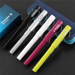 学生钢笔 经典 德国原产SCHNEIDER施耐德BASE 吸墨器 包邮