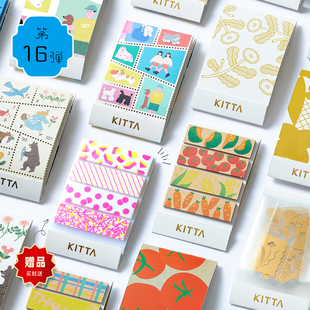 烫金转印贴16弹KITTA贴纸日本锦宫邮票易书写牛皮纸段美纹纸胶带