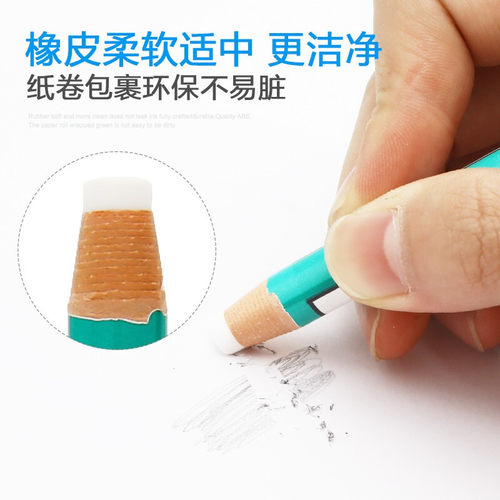 三菱笔形橡皮擦EK100美术素描高光细节儿童铅笔橡皮擦得干净z
