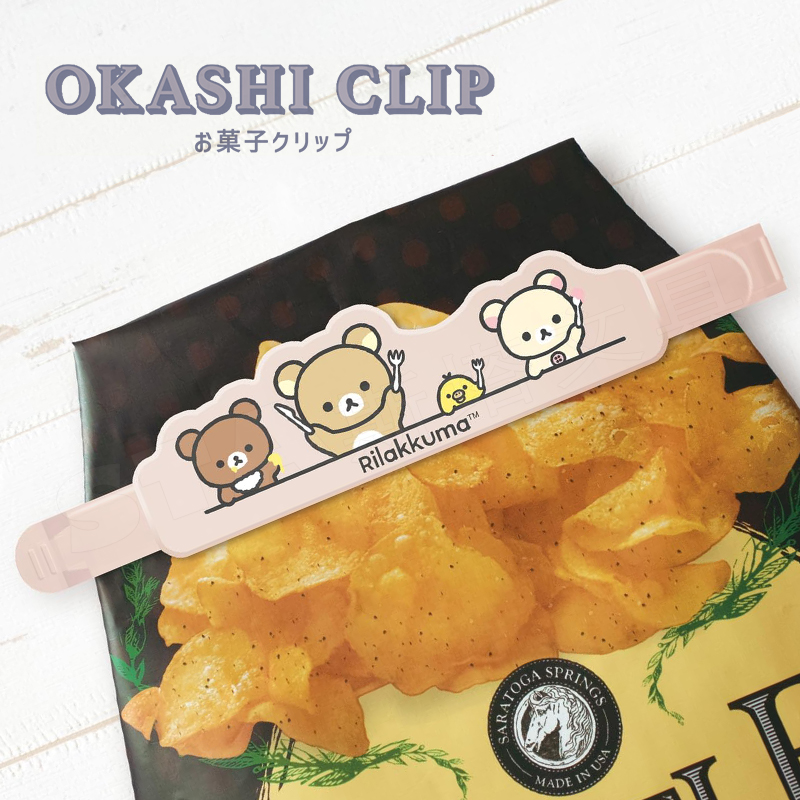 日本SAN-X角落生物长条书夹子零食品袋封口夹轻松熊学生试卷票夹