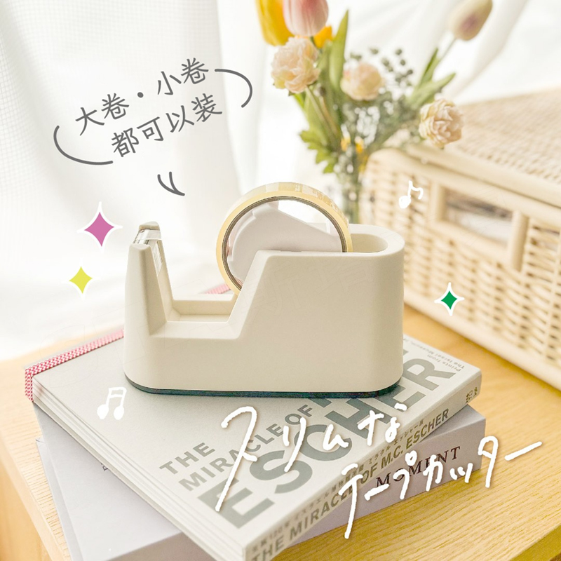 索尼克紧凑型配重胶带座