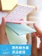 N次贴√多款 便利贴HOPAX多色扩张纸便签本可撕便利贴小学生专用 式
