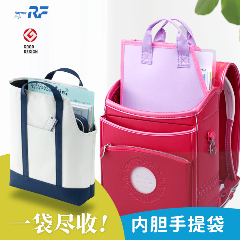 藤井书包内胆包手提拎袋