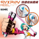 日本SONIC索尼克甜甜圈收纳盒学生高速回旋儿童护套耐磨调节跳绳