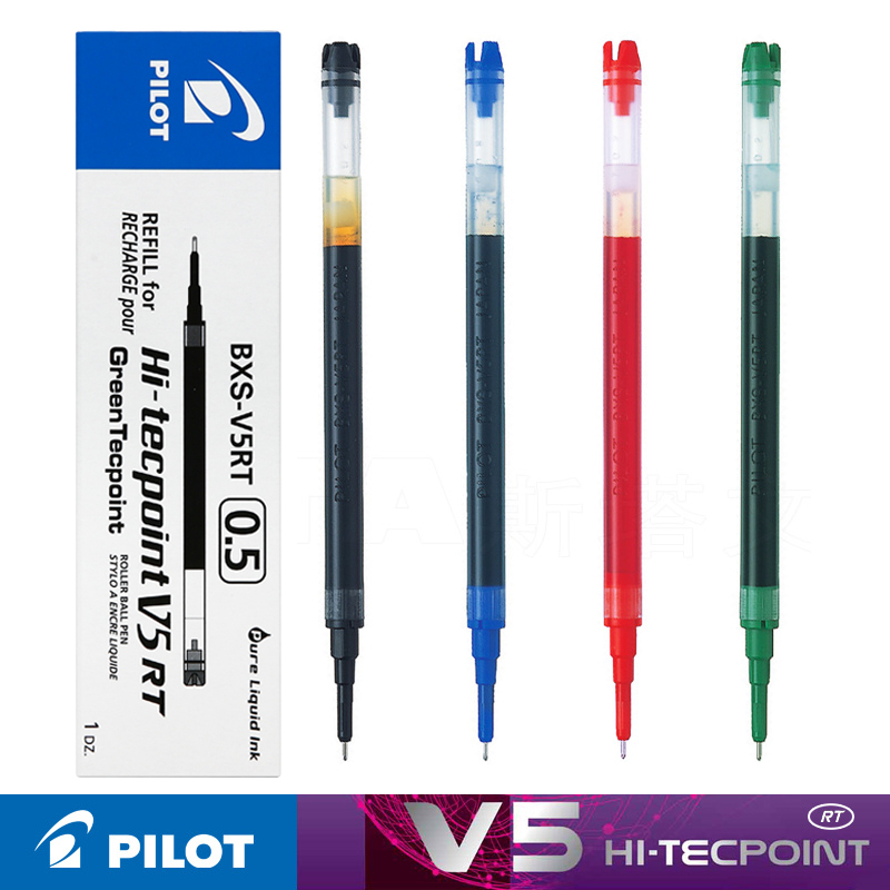 日本Pilot百乐开拓王0.5笔芯V5RT按动笔芯BXRT-V5中性笔黑色替芯z