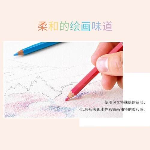 德国彩铅儿童绘画彩笔套装