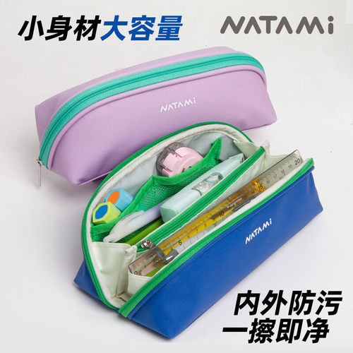 奈多美新款NATAMI小满笔袋大容量简约ins风女孩铅笔收纳文具袋z
