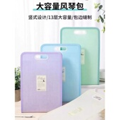 Littlewoods木野梦境.国誉竖款 风琴包文件包中学生笔记本文件夹z