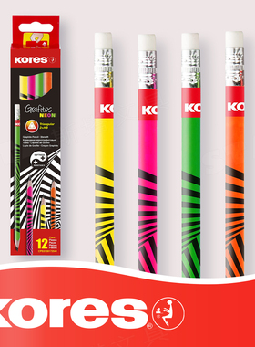 欧洲KORES高乐士hb铅笔学生用12支装无毒小学生一年级写字素描z