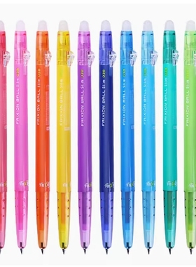 日本百乐Pilot可擦中性笔 按动0.38 mm可擦笔20色摩磨擦LFBS-18UF