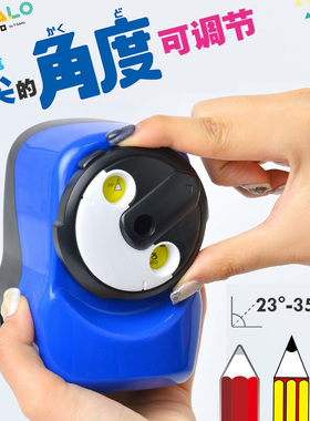 日本STAD角度调节削笔机 可削彩铅自动进笔快速卷笔刀手摇削笔器