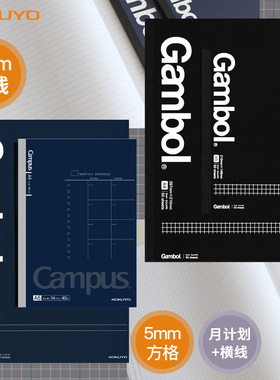 日本KOKUYO国誉Gambol无线装订笔记本WCN-GTN 商务方格横线记事本