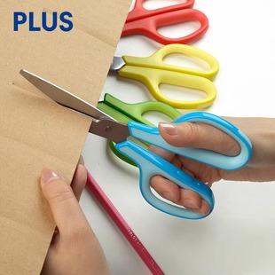 日本PLUS普乐士3倍锋利儿童简单剪刀不伤手 弧形刀刃防滑舒适手柄
