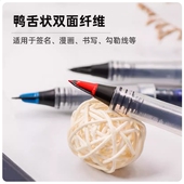 TRJ50草图笔替换芯 MLJ20水笔芯 出水流畅 Pentel派通 日本品牌