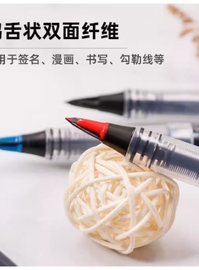 日本品牌 Pentel派通 MLJ20水笔芯 TRJ50草图笔替换芯 出水流畅