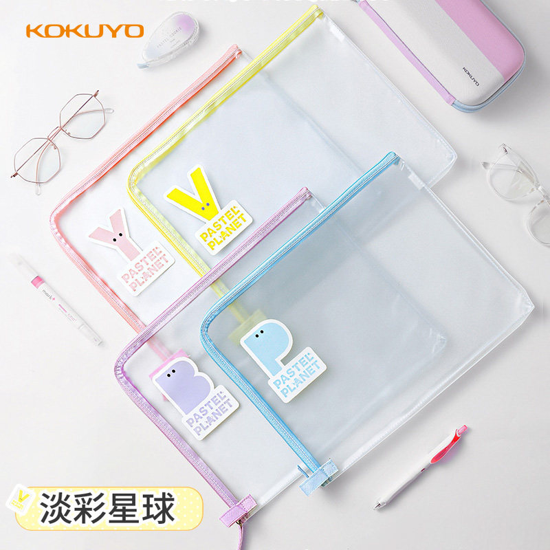 国誉淡彩透明学生分科目文件袋