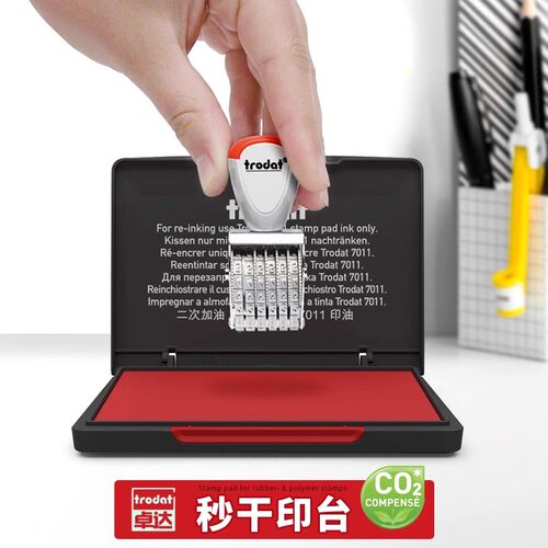 卓达Trodat印台印泥墨水财务办公速干银行办公按手印指纹手工章z