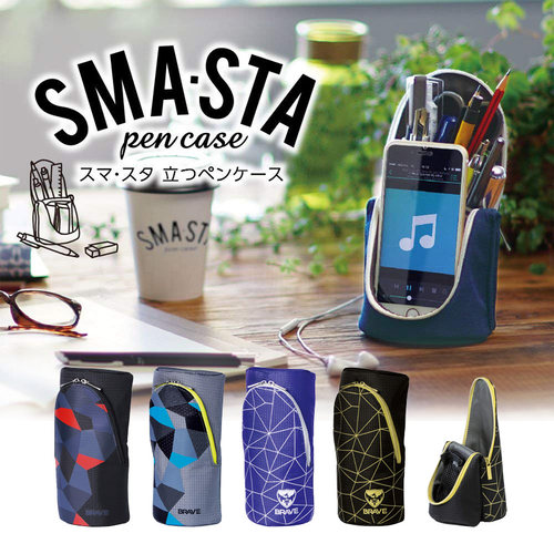 sonic索尼克多功能大容量笔筒