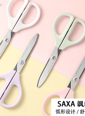 日本kokuyo国誉SAXA 儿童简单剪刀不伤手 小型剪纸安全手工便携z