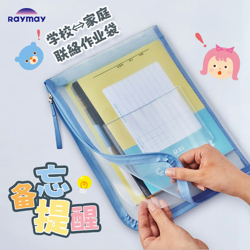 日本藤井6cm加厚大容量文件袋