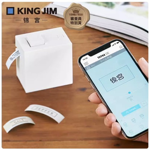 Tepra贴普乐锦宫标签机LR30C蓝牙标签打印机 可爱贴纸送色带z